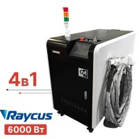 Аппарат лазерной сварки 4в1 Turbolase PowerBox4 6 кВт с функцией удаления ржавчины и чистки шва